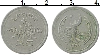 Продать Монеты Пакистан 25 пайс 1970 Медно-никель