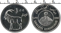 Продать Монеты Курдистан 500 динар 2006 Медно-никель