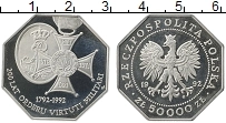Продать Монеты Польша 50000 злотых 1992 Медно-никель