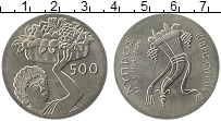 Продать Монеты Кипр 500 милс 1970 Медно-никель