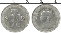 Продать Монеты Китай 10 центов 0 Никель