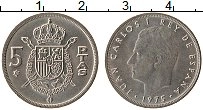 Продать Монеты Испания 5 песет 1975 Медно-никель