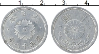 Продать Монеты Япония 10 сен 1943 Алюминий
