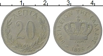 Продать Монеты Греция 20 лепт 1895 Медно-никель