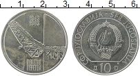 Продать Монеты Югославия 10 динар 1983 Медно-никель