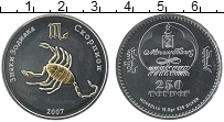 Продать Монеты Монголия 250 тугриков 2007 Серебро