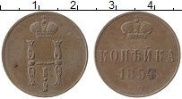 Продать Монеты 1825 – 1855 Николай I 1 копейка 1854 Медь