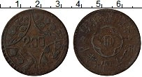 Продать Монеты Сычуань 200 кеш 1926 Медь