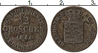 Продать Монеты Саксе-Кобург-Гота 1/2 гроша 1841 Серебро