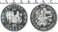 Продать Монеты Украина 20 гривен 1997 Серебро