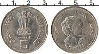 Продать Монеты Индия 5 рупий 1984 Медно-никель