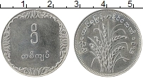 Продать Монеты Бирма 1 кьят 1975 Медно-никель