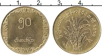 Продать Монеты Бирма 50 пья 1976 Латунь