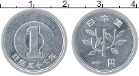 Продать Монеты Япония 1 йена 1975 Алюминий