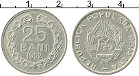 Продать Монеты Румыния 25 бани 1952 Медно-никель