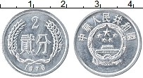 Продать Монеты Китай 2 фен 1989 Алюминий