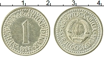 Продать Монеты Югославия 1 динар 1976 Медно-никель