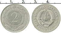 Продать Монеты Югославия 2 динара 1976 Медно-никель