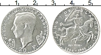 Продать Монеты Люксембург 20 франков 1946 Серебро