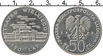Продать Монеты Польша 50 злотых 1983 Медно-никель
