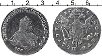 Продать Монеты 1741 – 1762 Елизавета Петровна 1 полтина 1750 Серебро