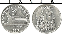 Продать Монеты Греция 20 драхм 1930 Серебро