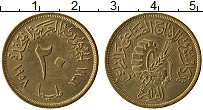 Продать Монеты Египет 20 миллим 1958 Медно-никель