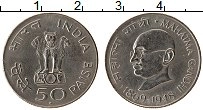 Продать Монеты Индия 50 пайс 1948 Медно-никель