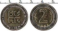 Продать Монеты Болгария 2 лева 2018 Биметалл