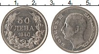 Продать Монеты Болгария 50 лев 1940 Медно-никель