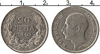 Продать Монеты Болгария 20 лев 1940 Медно-никель