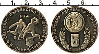 Продать Монеты Болгария 5 лев 1980 Медно-никель