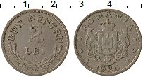 Продать Монеты Румыния 2 лей 1924 Медно-никель