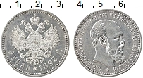 Продать Монеты 1881 – 1894 Александр III 1 рубль 1892 Серебро