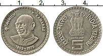 Продать Монеты Индия 5 рупий 1975 Медно-никель