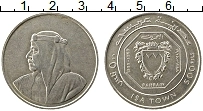 Продать Монеты Бахрейн 500 филс 1968 Серебро
