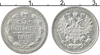 Продать Монеты 1894 – 1917 Николай II 5 копеек 1903 Серебро