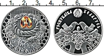 Продать Монеты Беларусь 20 рублей 2006 Серебро