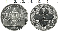 Продать Монеты Украина 5 гривен 1998 Медно-никель