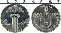 Продать Монеты Украина 5 гривен 2000 Медно-никель