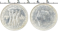 Продать Монеты Италия 500 лир 1984 Серебро