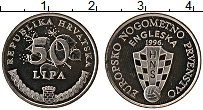 Продать Монеты Хорватия 50 лип 1996 Медно-никель