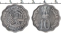 Продать Монеты Индия 10 пайс 1978 Алюминий
