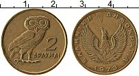 Продать Монеты Греция 2 драхмы 1973 Латунь