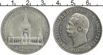 Продать Монеты  1 рубль 1898 Серебро