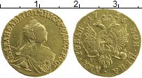Продать Монеты 1741 – 1762 Елизавета Петровна 2 рубля 1756 Золото