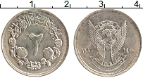 Продать Монеты Судан 2 гирша 1980 Медно-никель