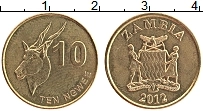 Продать Монеты Замбия 10 нгвей 2012 Медь