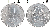 Продать Монеты Лаос 50 атт 1980 Алюминий