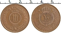 Продать Монеты Иордания 10 филс 1964 Медь